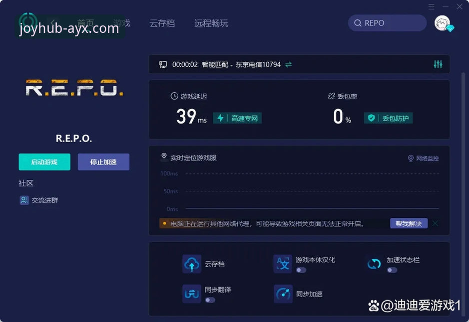 爱游戏体育平台最新版本安装失败完整指南：从诊断到解决的深度解析