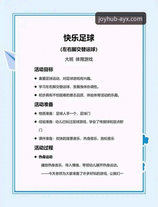 爱游戏体育平台安全性与版本选择深度解析：哪个好？如何选？