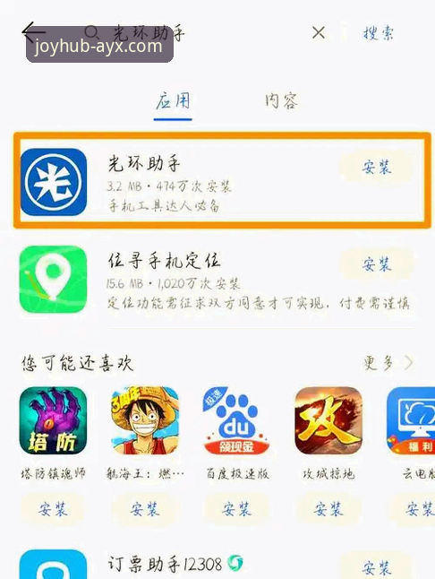 爱游戏体育平台下载失败？手把手解决“爱游戏官方网站入口下载不了”的完整指南