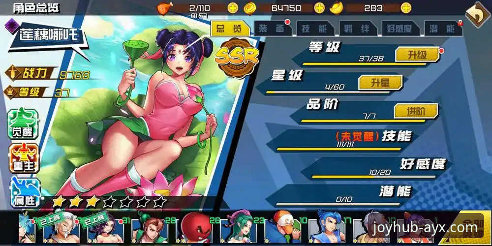 最新爱游戏登录入口 爱游戏体育平台深度解析:卡里克战术变革操作教程