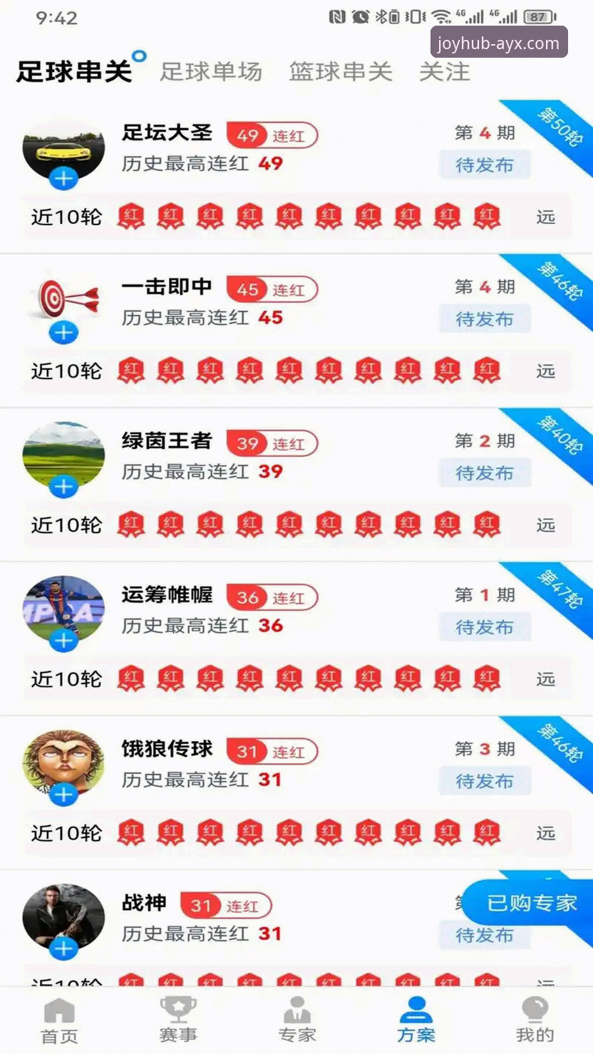 爱游戏官网手机登录对比 爱游戏体育平台登录对比实用指南:三步找到最适合你的版本
