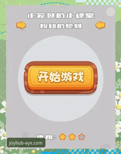 如何通过爱游戏下载解锁移动端游戏的全新体验？爱游戏体育平台值得尝试的7H3K版本是什么？
